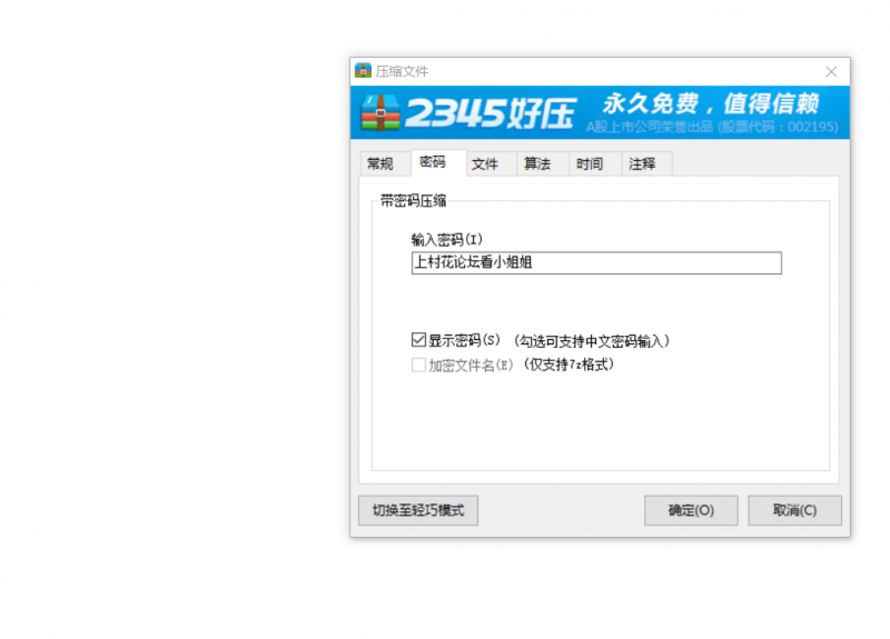 【自行打包】CB站极品主播假屌zw【1v303MB】【百度云】