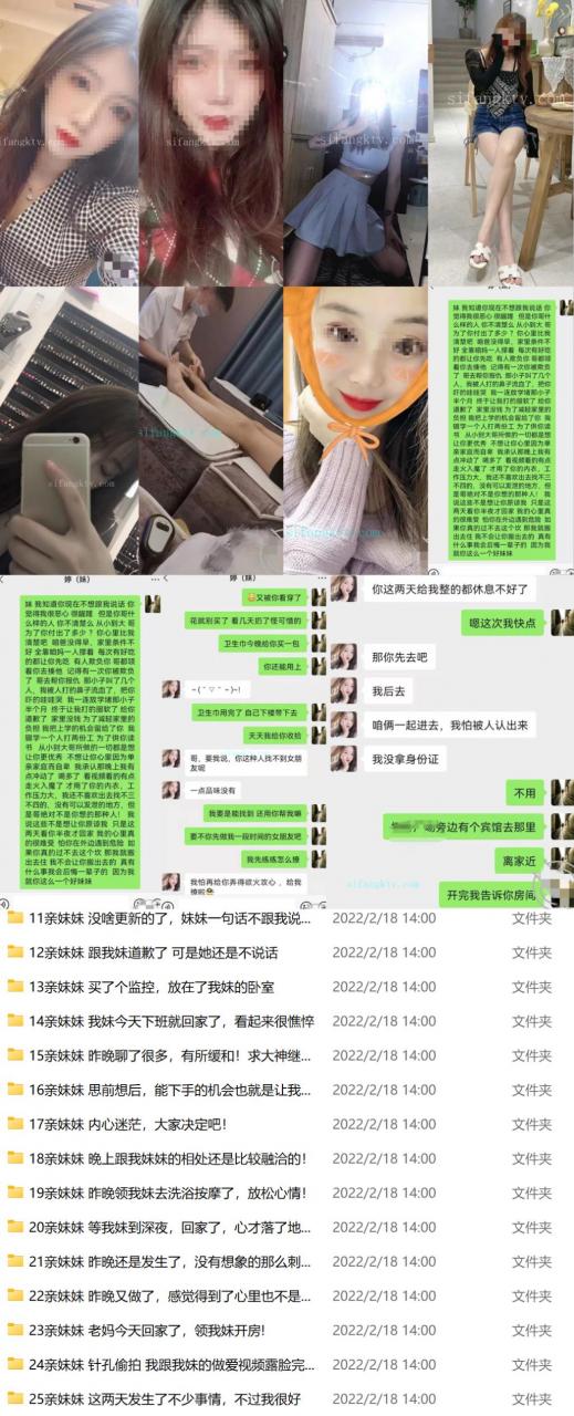 与亲妹妹乱伦，一直想操自己高颜值的亲妹妹【431MB】