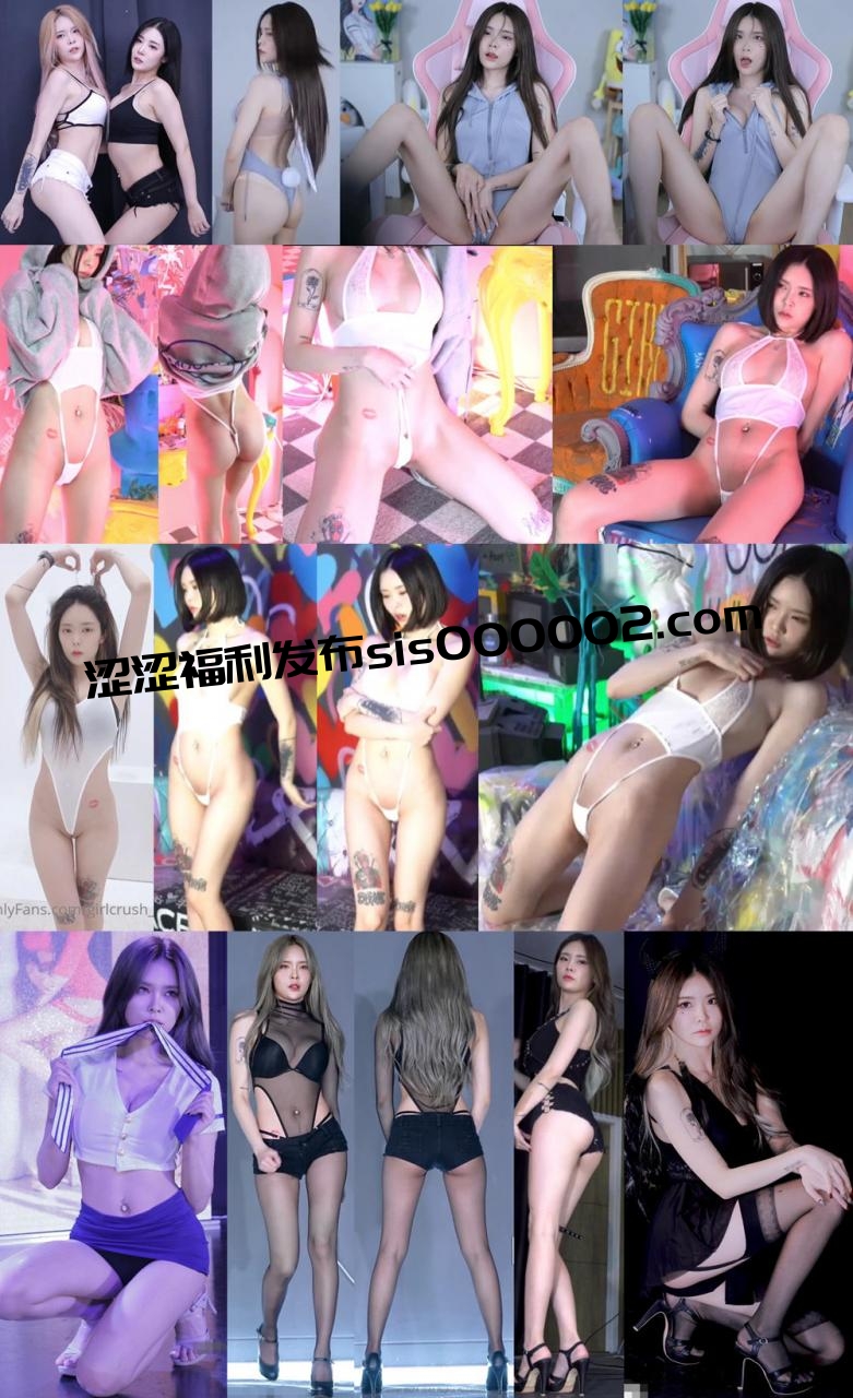 宅选丨金提莫유카YUKA 福利流出+fancam+直播 大合集 88V