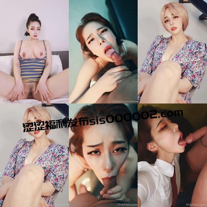 OnlyFans韩国优质荡淫妻绿奴女神@jccouple5/netto5netto 54GB